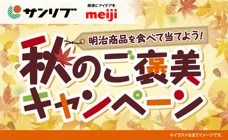 タイトル