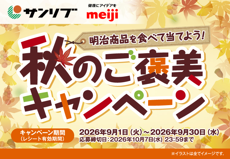 タイトル