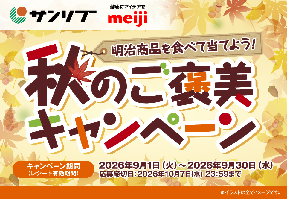 タイトル