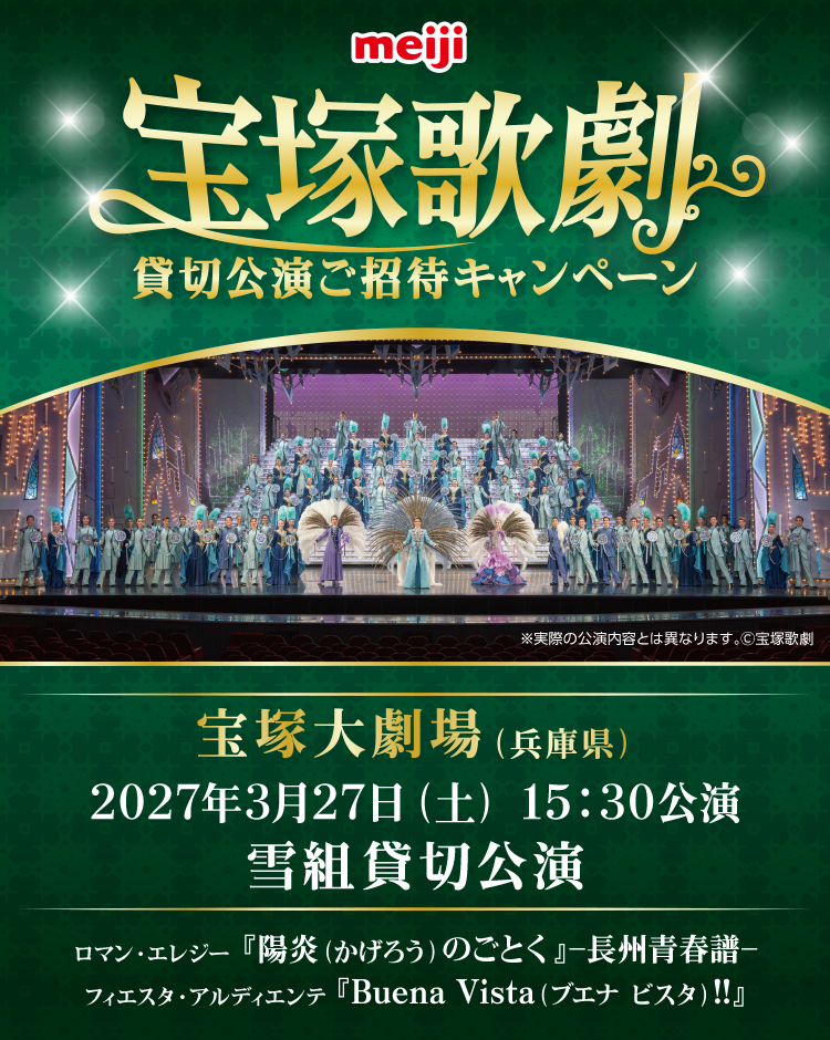 タイトル