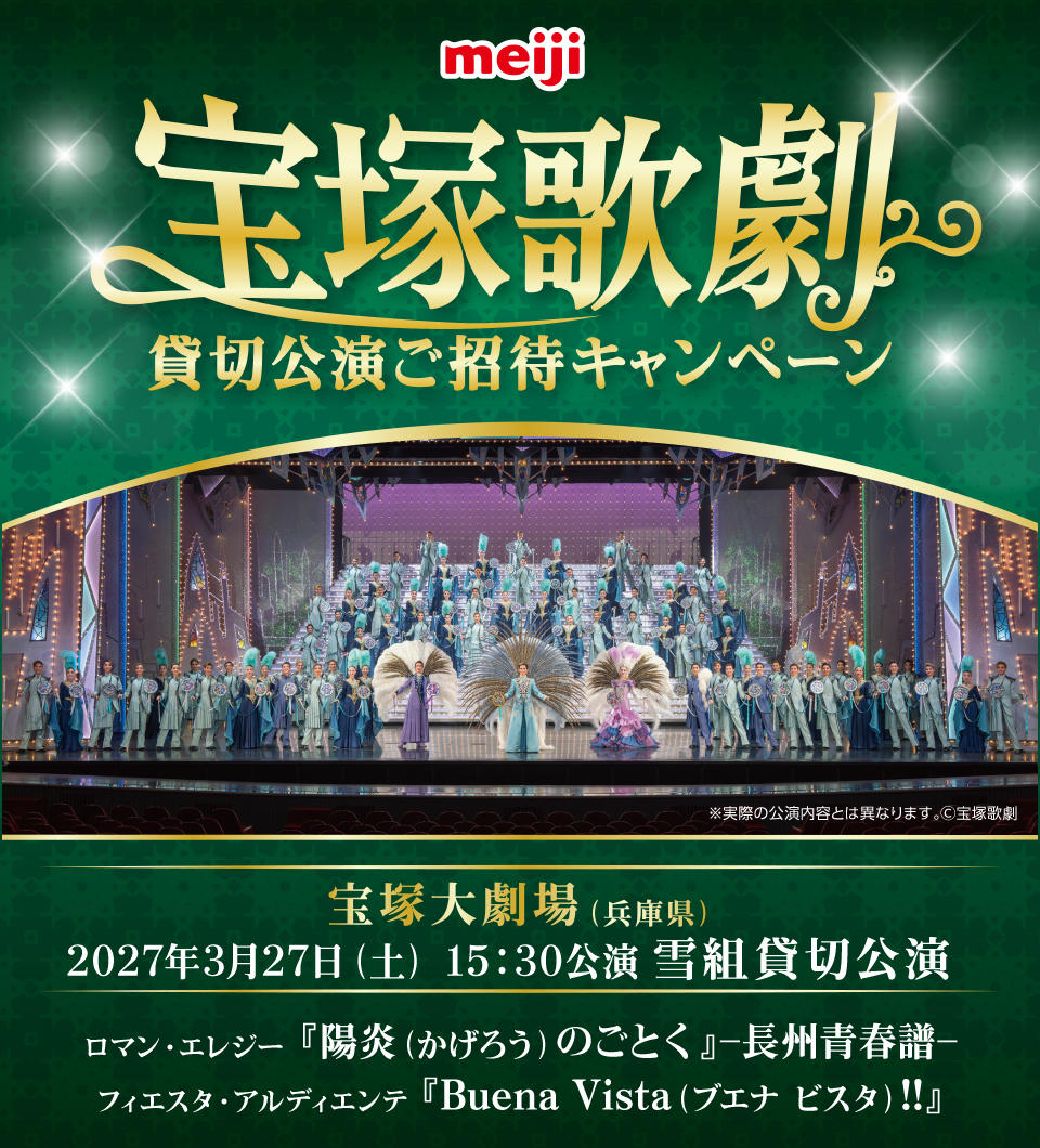 タイトル