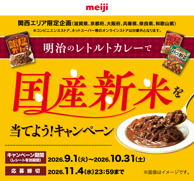 タイトル