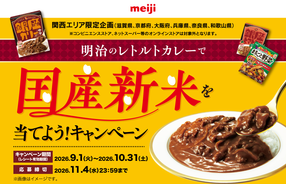 タイトル