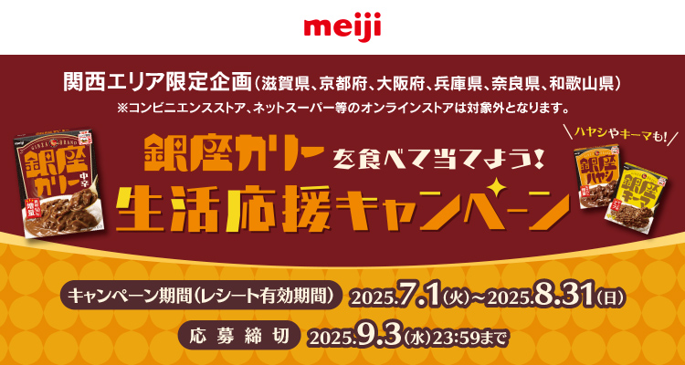 タイトル