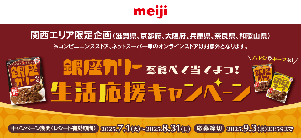 タイトル