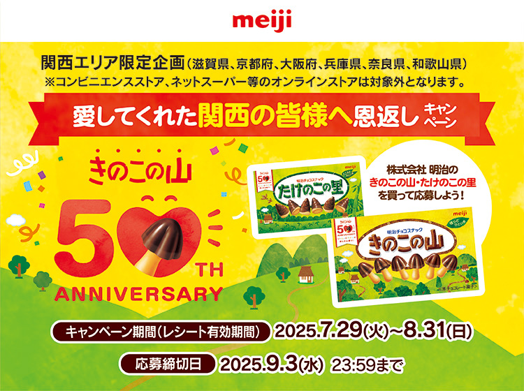 タイトル