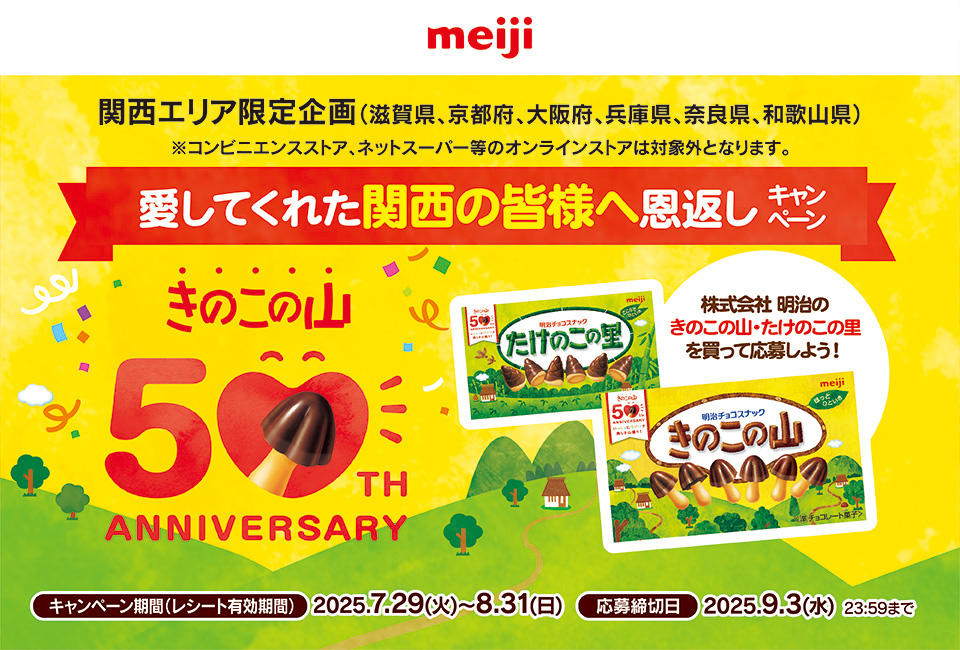 タイトル