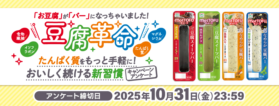タイトル
