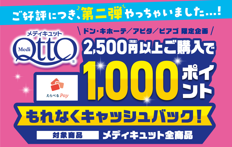 タイトル