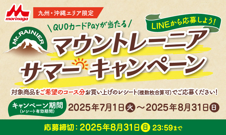 タイトル