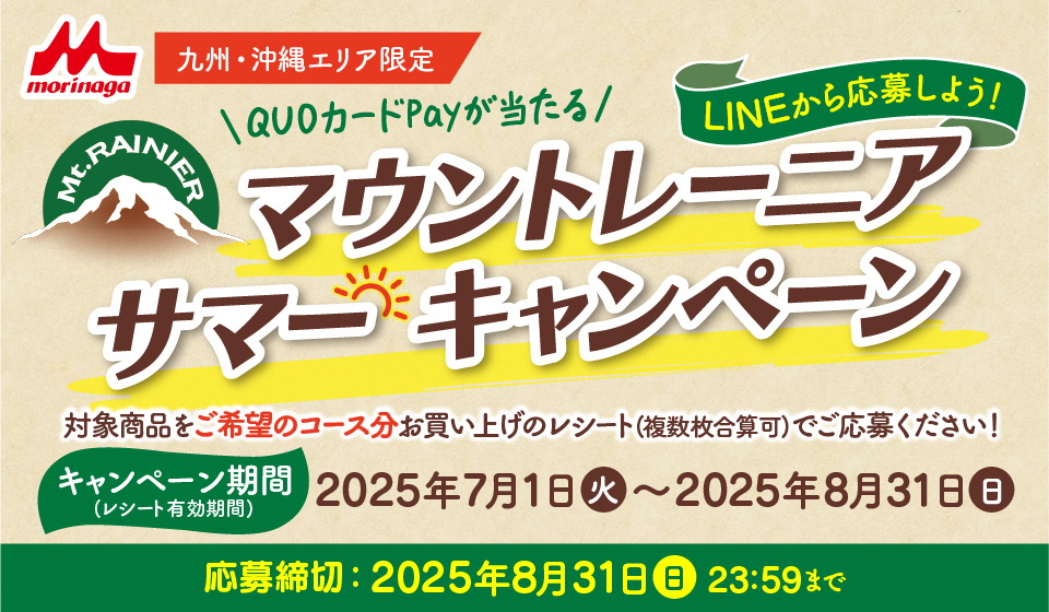 タイトル