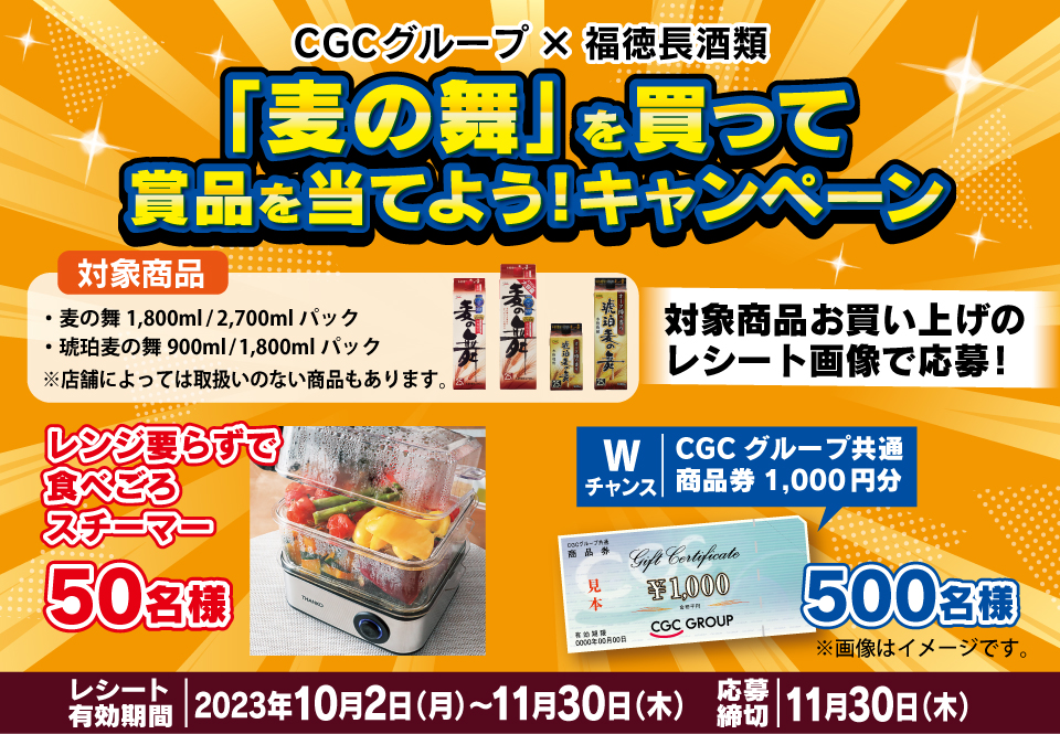 タイトル