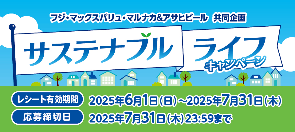 タイトル