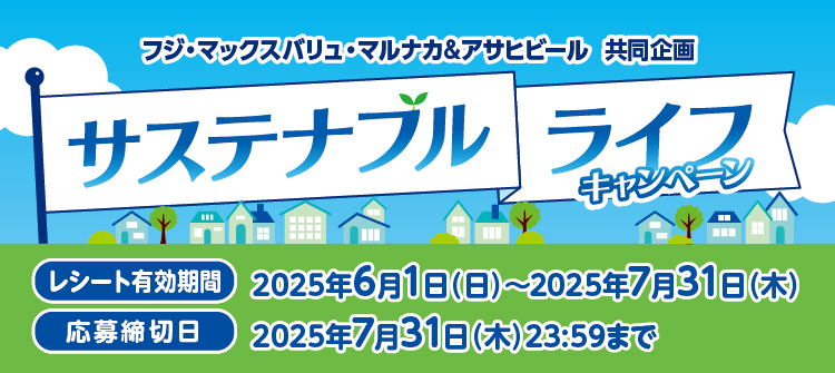 タイトル