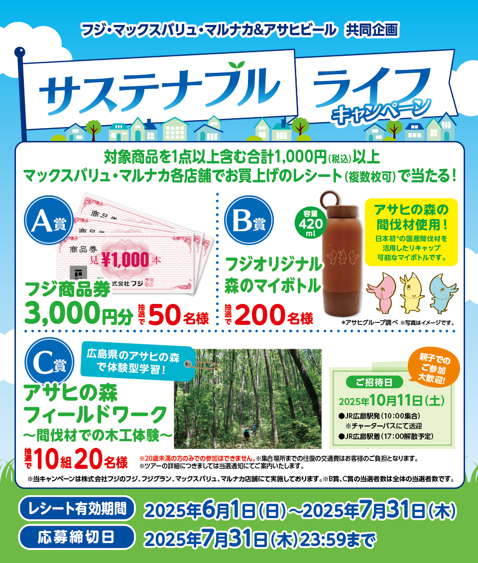 タイトル