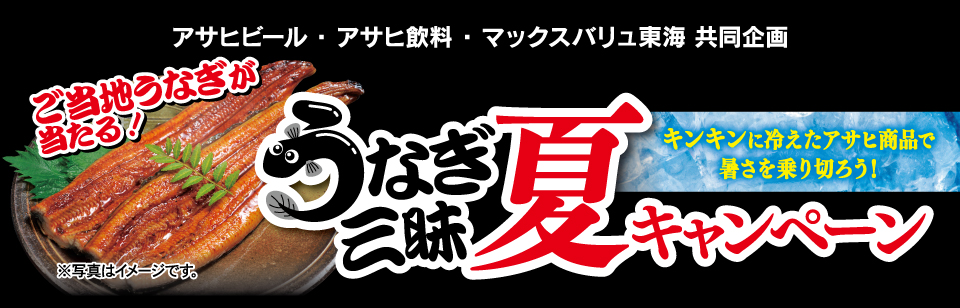 タイトル