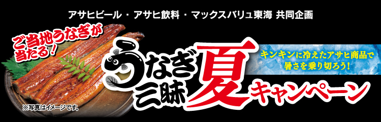 タイトル