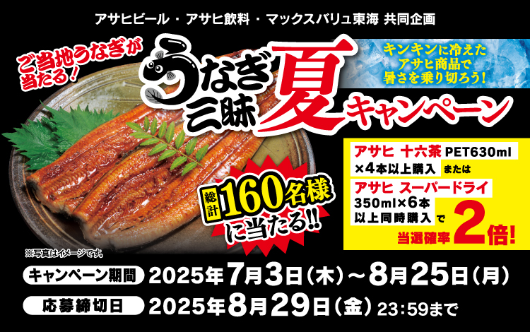 タイトル