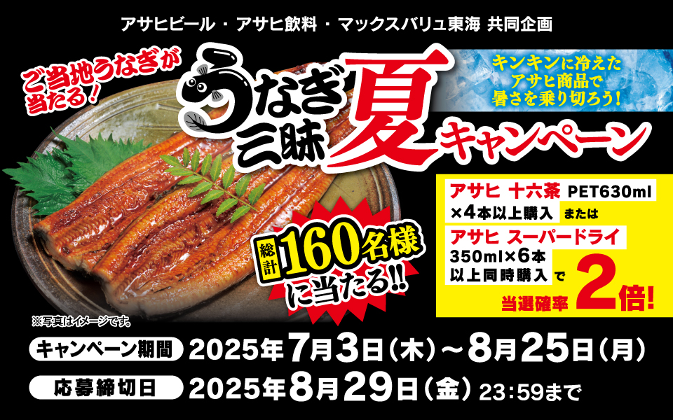 タイトル