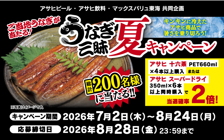 タイトル