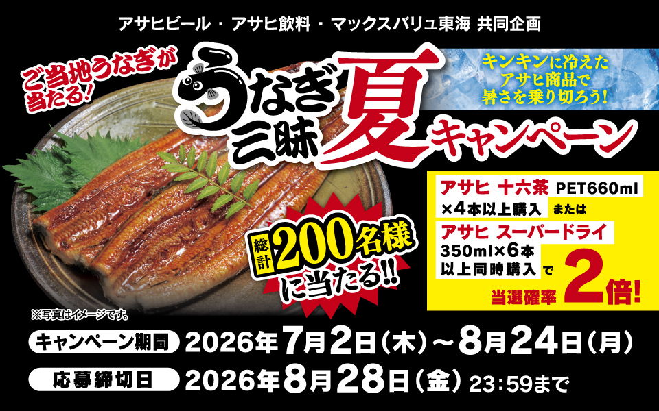 タイトル