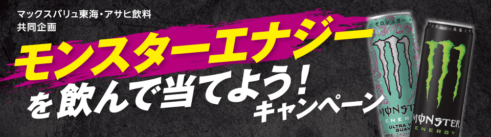 タイトル