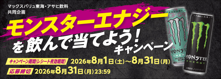 タイトル