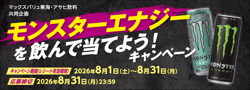 タイトル
