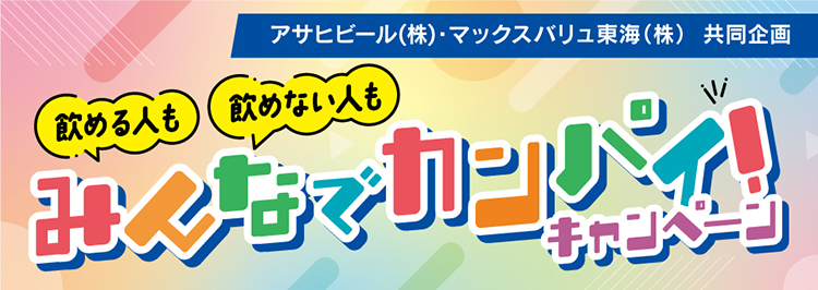 タイトル