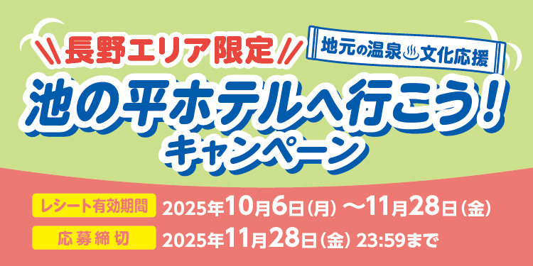 タイトル