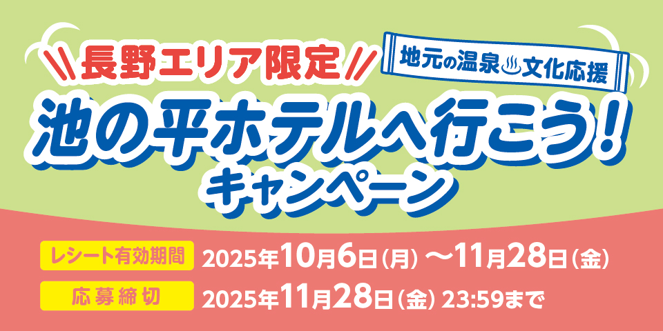 タイトル
