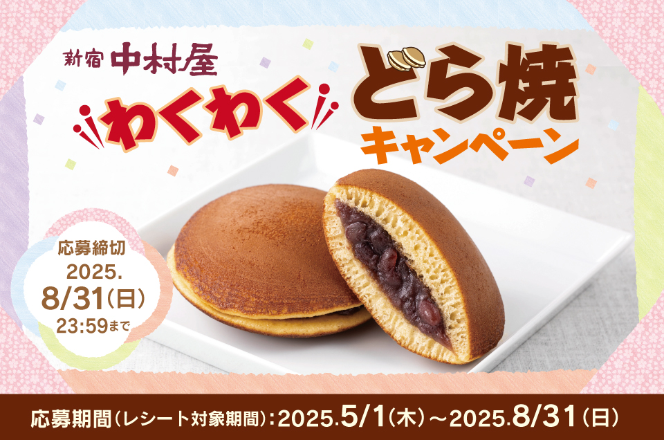 タイトル