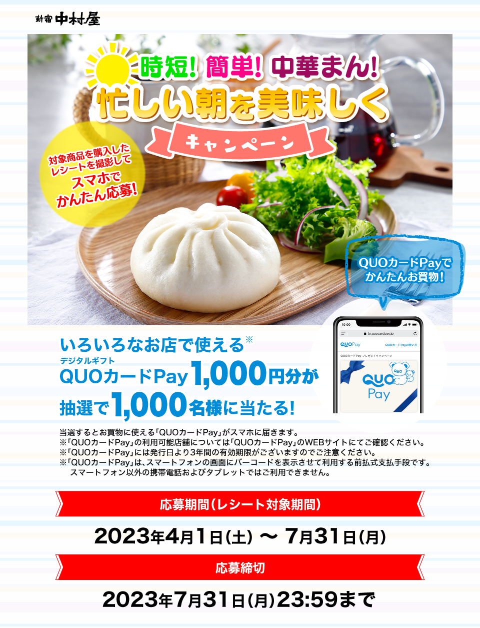 タイトル