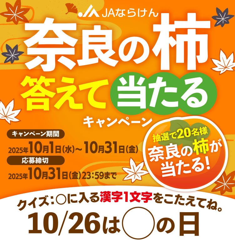 タイトル