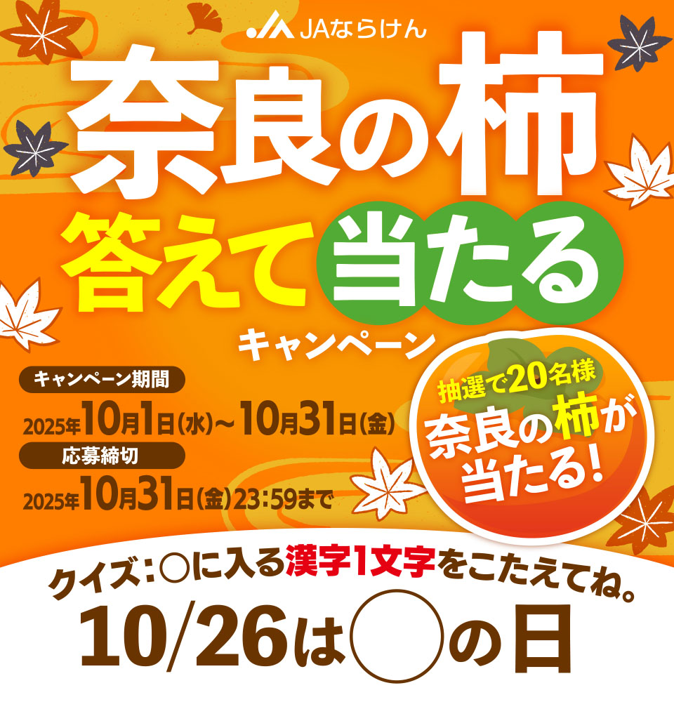 タイトル