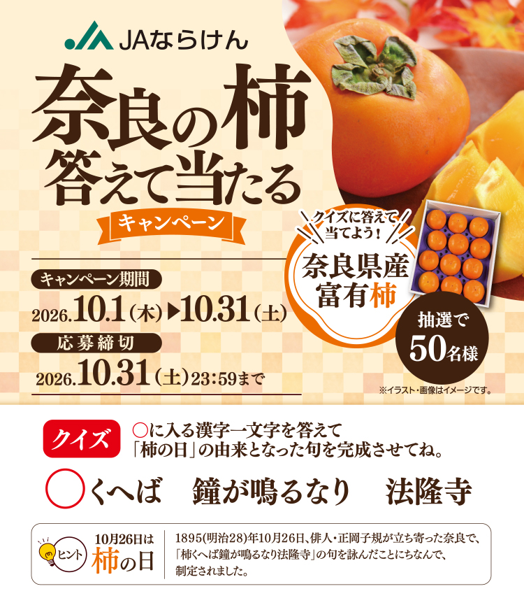タイトル