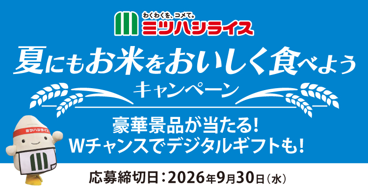タイトル
