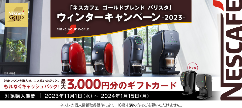 タイトル