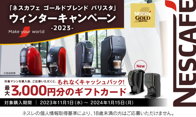 タイトル