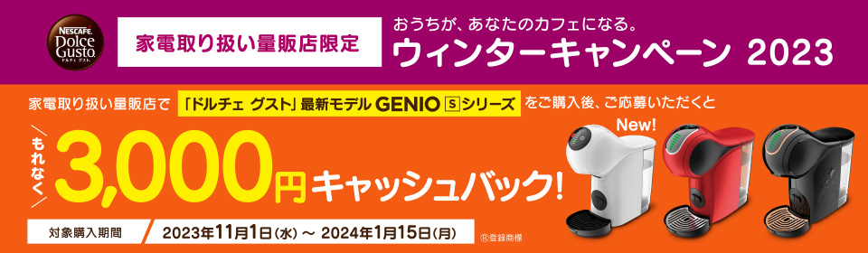 タイトル