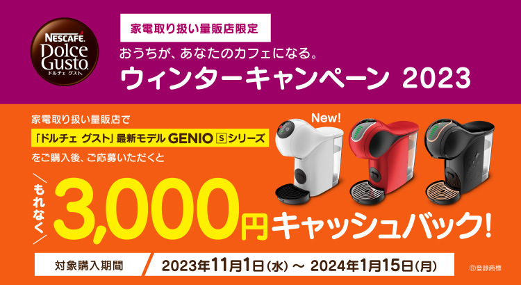タイトル