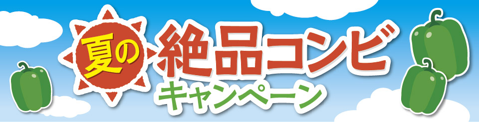 タイトル
