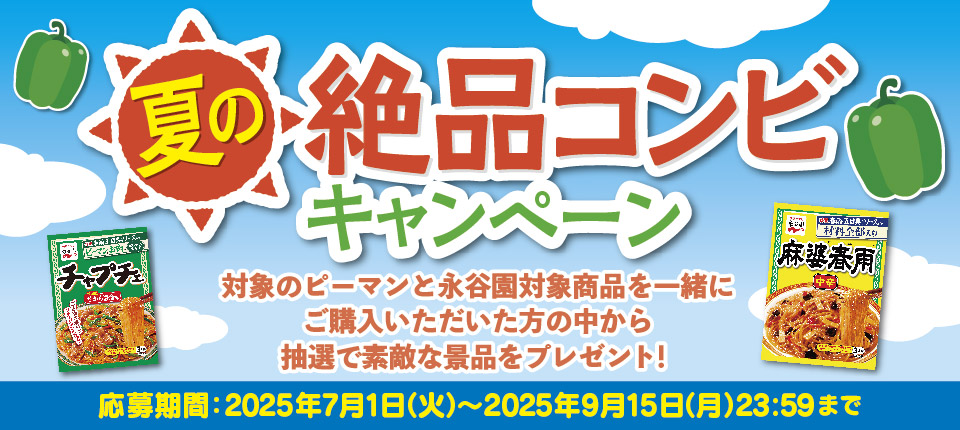 タイトル