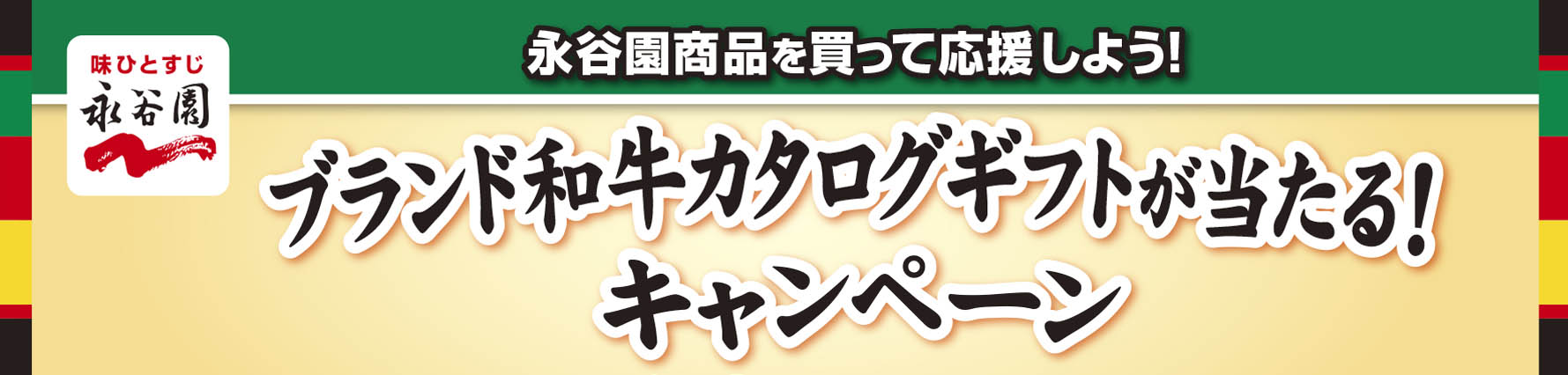 タイトル