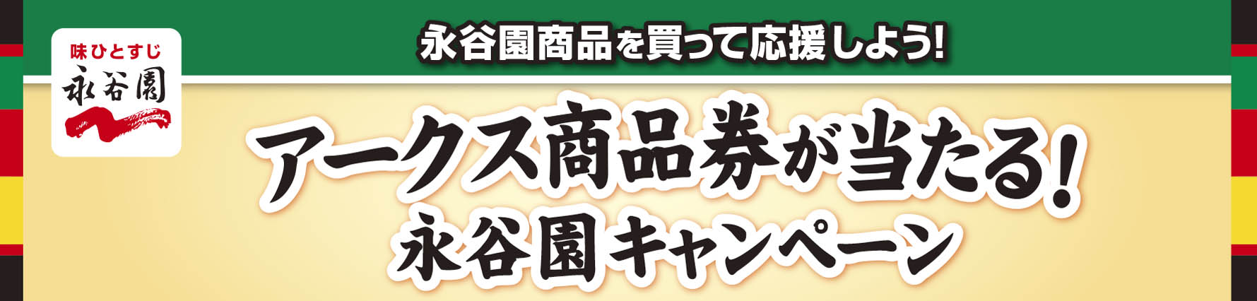 タイトル