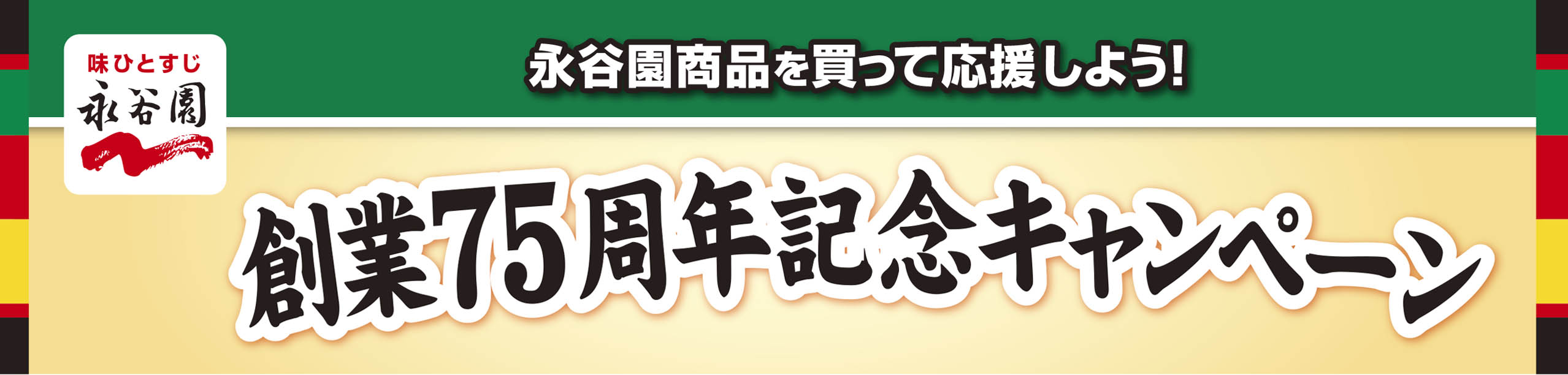タイトル
