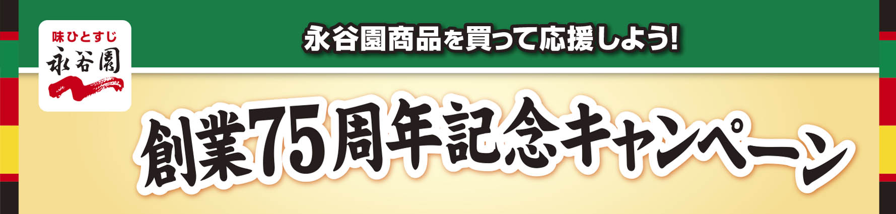 タイトル