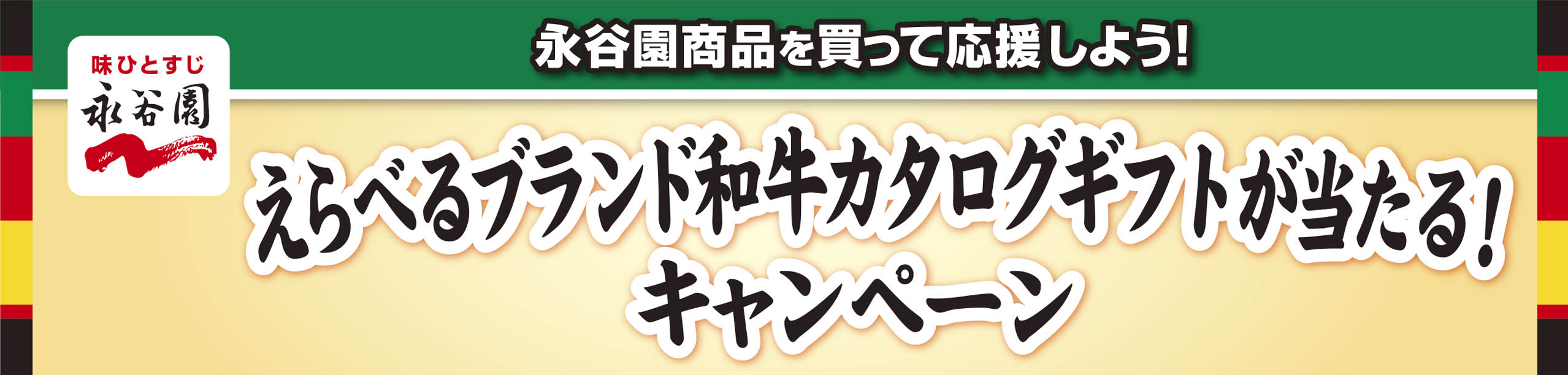 タイトル