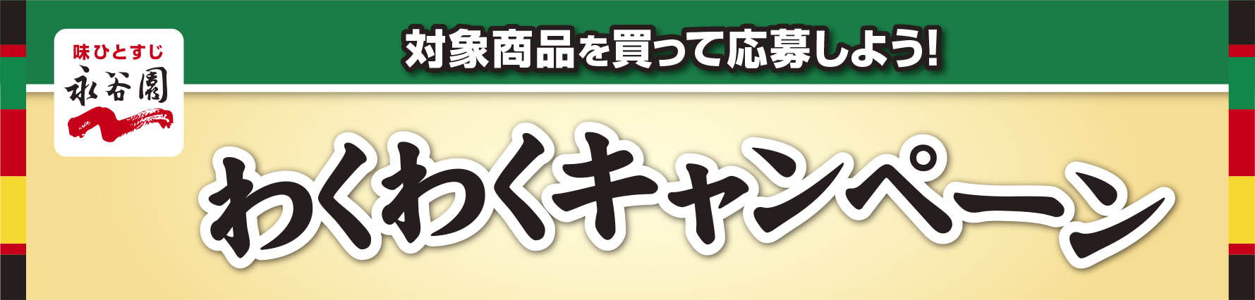 タイトル