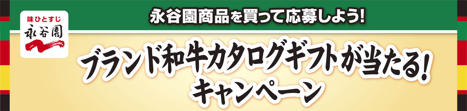 タイトル
